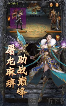 复古至尊