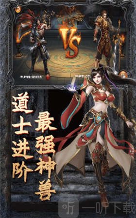 复古至尊