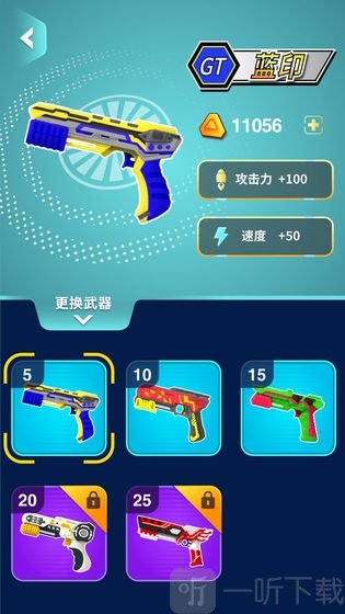 魔幻陀螺王者枪神
