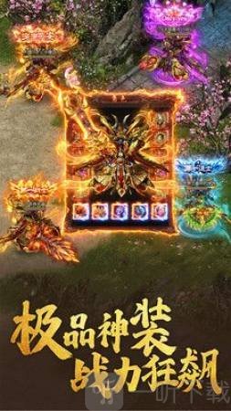 贪玩忘忧传奇