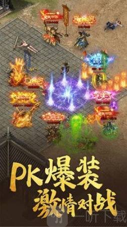 贪玩忘忧传奇