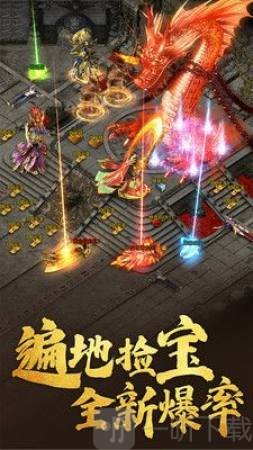贪玩忘忧传奇