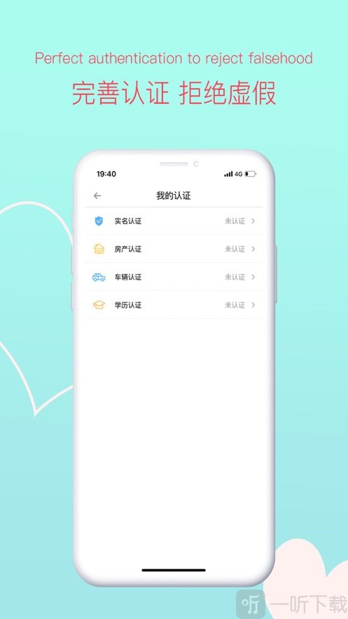 桃缘婚恋