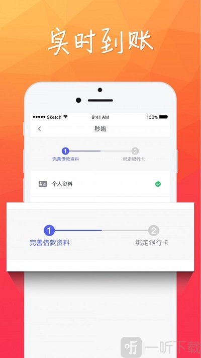 e贷之家