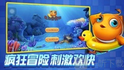 黄金渔夫