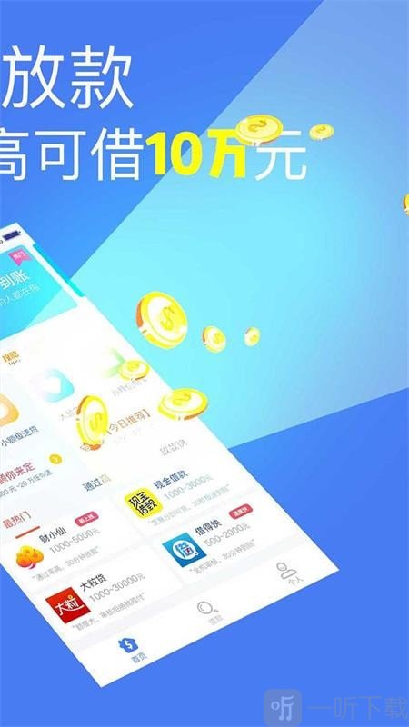 急到到