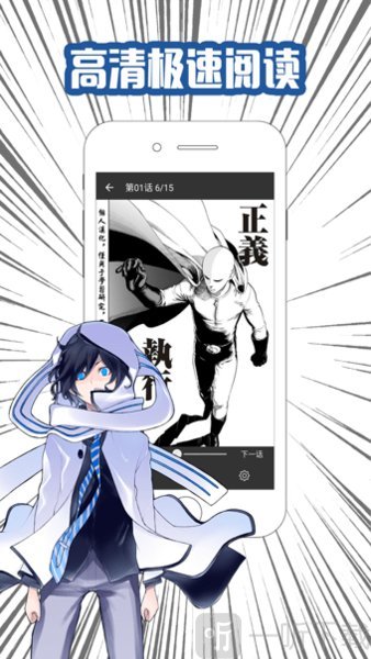 數控漫畫