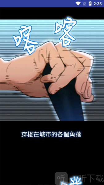 漫画009
