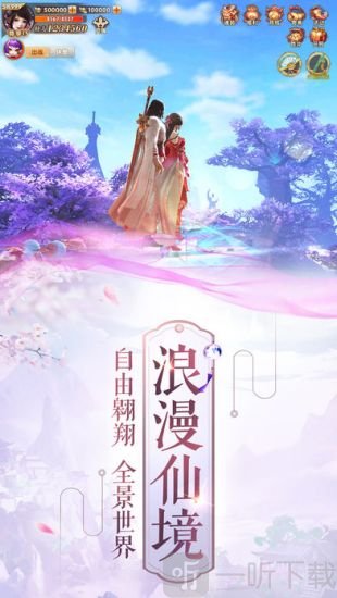 破灭长生决