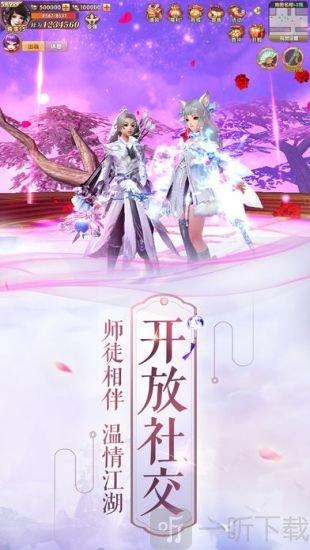 破灭长生决