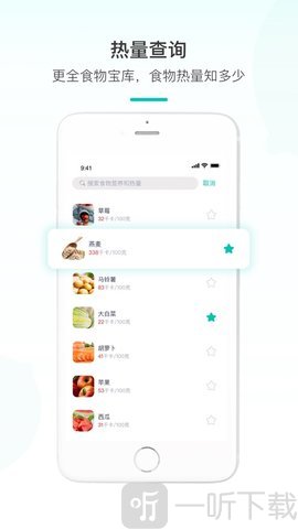 青柠健康