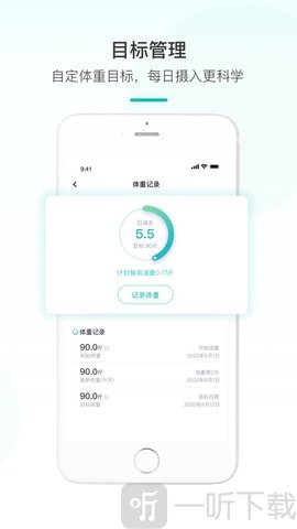 青柠健康