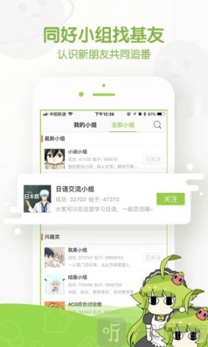 魯漫畫