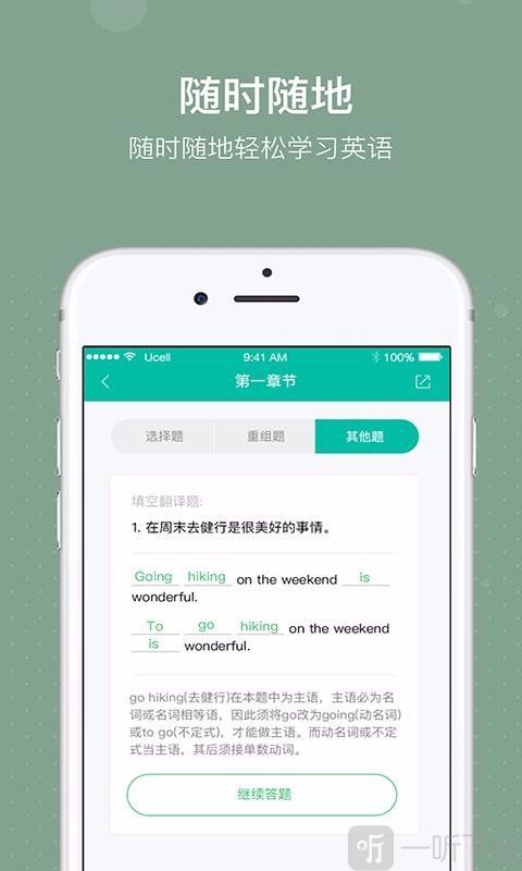 星火体育