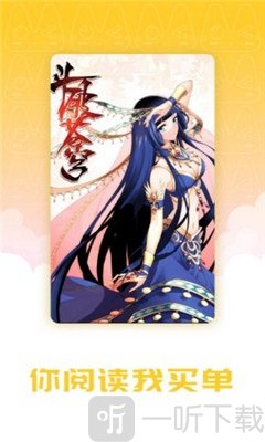 猫搜漫画免费版