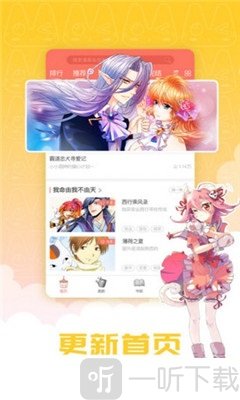 猫搜漫画免费版