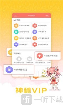 猫搜漫画免费版