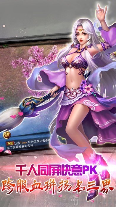 武破九荒