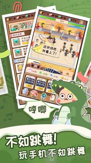 舞法舞天