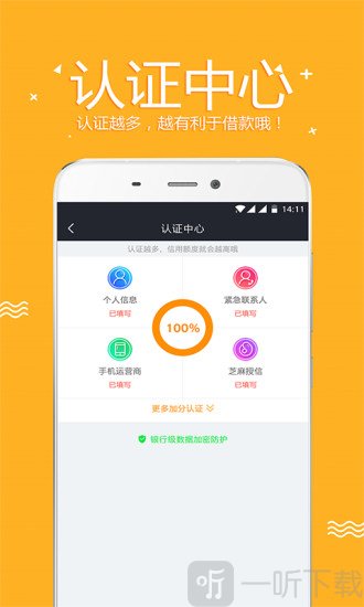 零用宝