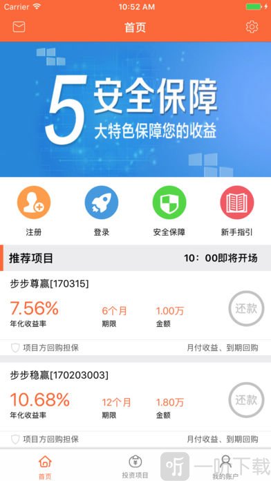 搜贷天下