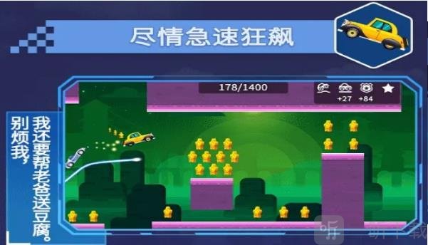 不思议之路