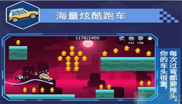 不思议之路