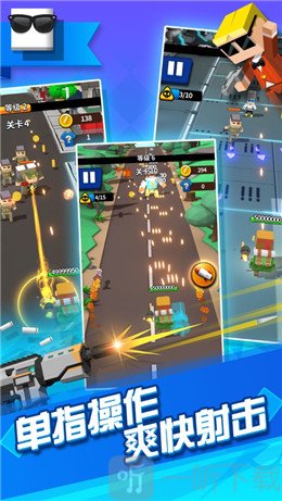 枪火先锋最新版