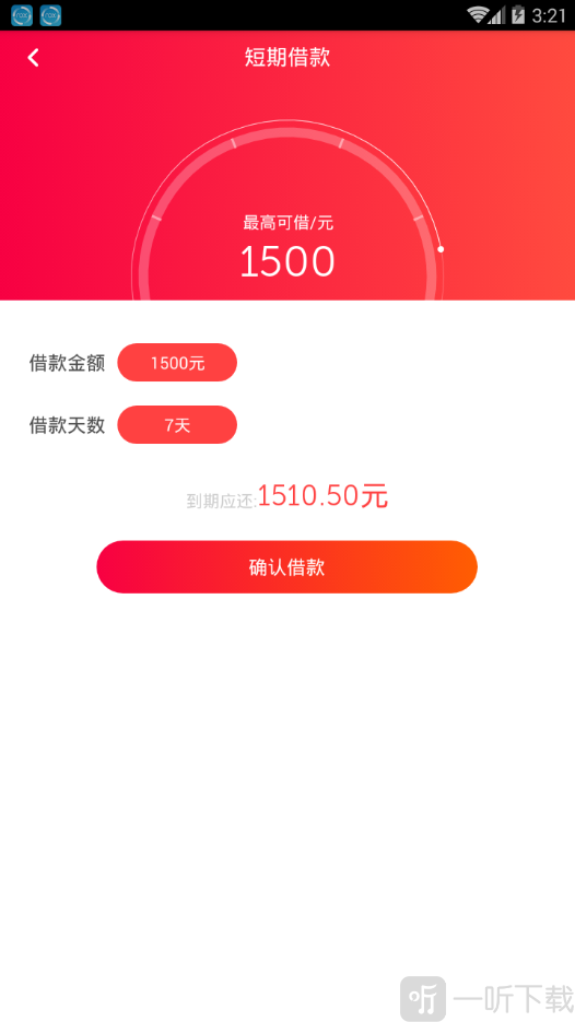 钞神速