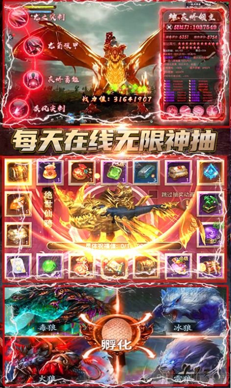 苍穹圣灵纪