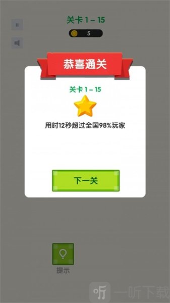 超级萌猫