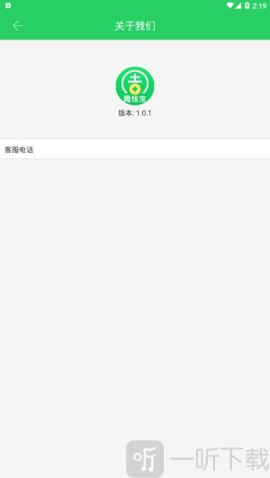 周钱宝