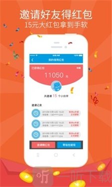 久久借