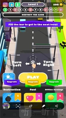 车祸城市3D