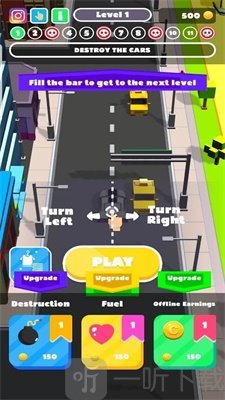车祸城市3D