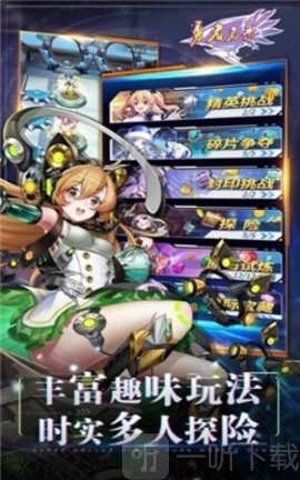 地下深渊