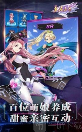 地下深渊