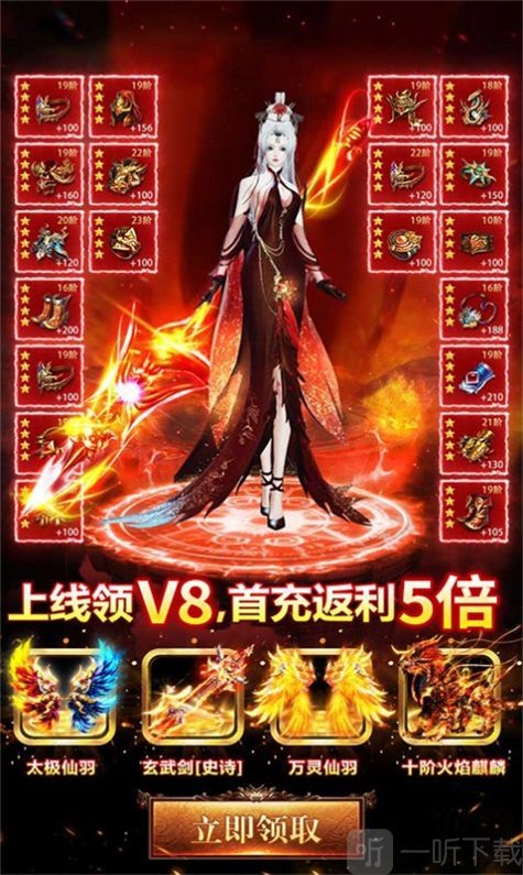 凡人轮回诀