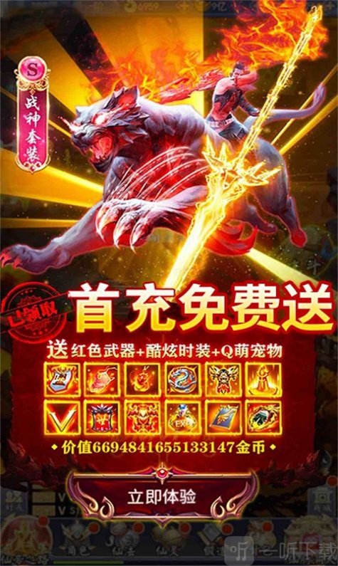 凡人轮回诀