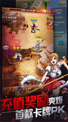 海贼王无尽战争