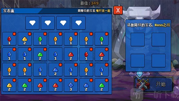 无赖英雄