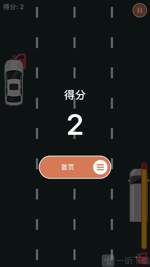 我车开得贼溜