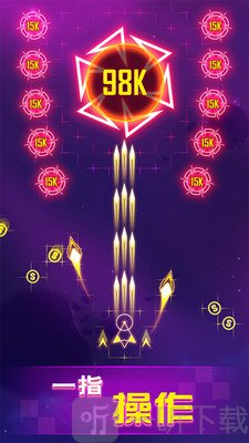 银河战机手机版