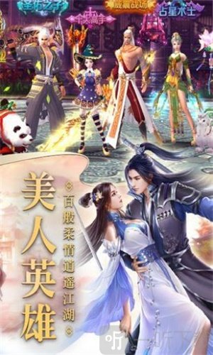 影与剑