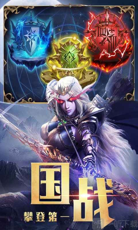 永恒徽章