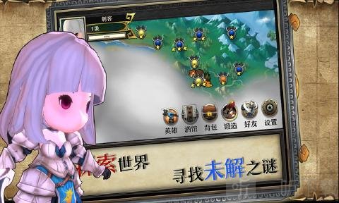 勇士之争
