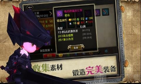 勇士之争