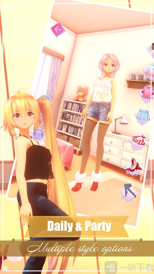 公主的化妆舞会