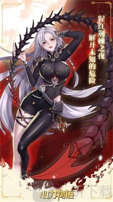 心力物语手游
