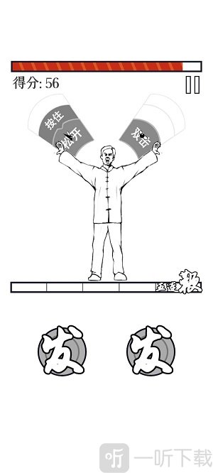 MMA大师拯救世界
